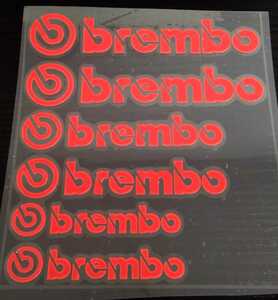 ネコポス送料無料 brembo ブレンボ 耐熱 赤 レッド ブレーキキャリパー　文字だけ残る　ステッカー　エンブレム　シール　6枚セット 