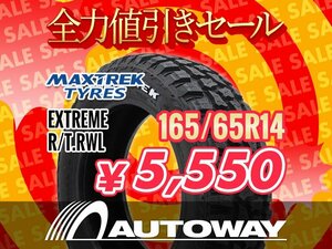 New item 165/65R14 MAXTREK マックストレック EXTREME R/T.RWL ホワイトレター 165/65-14 Inch ★全力値引きセール★