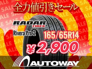 New item 165/65R14 Radar レーダー Rivera Pro 2 165/65-14 Inch ★全力値引きセール★