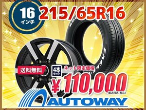 送料無料 215/65R16 新品タイヤホイールセット16x6.5 +38 139.7x6 GOODYEAR グッドイヤー EAGLE＃1 NASCAR.RWL ホワイトレター 4本セット