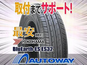 【在庫限り 1円～】YOKOHAMA Yokohama BluEarth-ES ES32(ES32B) 175/60R14 Inch 202009製