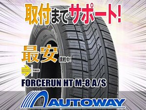 ●New item 235/55R17 4本set MOMO Tires Momo FORCERUN HT M-8 A/S 202010製
