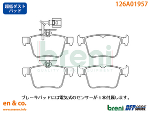 【スリット6本入+超低ダスト】Audi アウディ RS3 8VCZGF用 リアブレーキパッド+ローター 左右セット breni