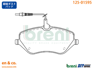 【スリット6本入+超低ダスト】CITROEN シトロエン C5 X7XFV用 フロントブレーキパッド+ローター 左右セット breni