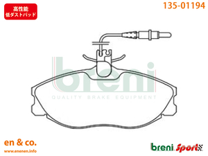 【スリット6本入+高性能低ダスト】PEUGEOT プジョー 406 D93FZ用 フロントブレーキパッド+ローター 左右セット breni