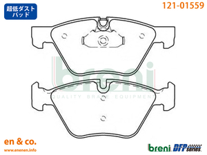 【スリット6本入+超低ダスト】BMW X1(E84) VL25用 フロントブレーキパッド+センサー+ローター 左右セット breni