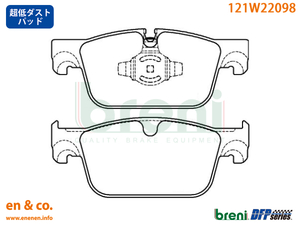 【スリット6本入+超低ダスト】VOLVO ボルボ XC60 UD4204TXC用 フロントブレーキパッド+ローター 左右セット breni