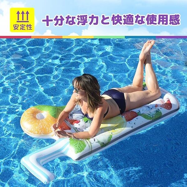 浮き輪 フロート 縦長 フルーツドリンクボトル型 大人の浮き輪 大人の浮き筏 ドリンクホルダー ベッド型 逆流防止弁付き SH