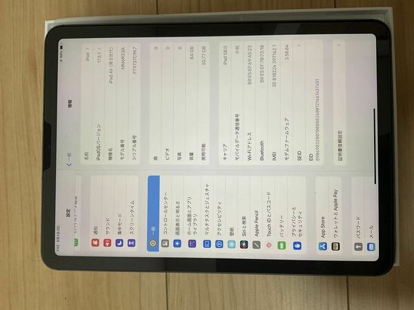 iPad air 5 本体wifi celluar 64gb スペースグレイ　セルラー　SIMフリー
