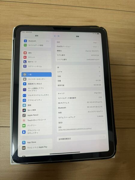 （1）　iPad air 4 本体wifi celluar 64gb シルバー　セルラー　SIMフリー