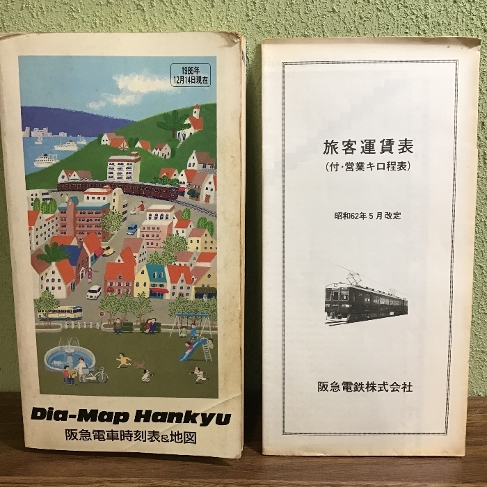 2025年最新】Yahoo!オークション -阪急電車(鉄道)の中古品・新品 2025年最新】Yahoo!オークション -阪急電車(鉄道)の中古品・新品