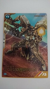 ★格安即決★ 機動戦士ガンダム アーセナルベース PR ガンダム・グシオンリベイクフルシティ PR-214 灼熱の輝き プロモーションパック 