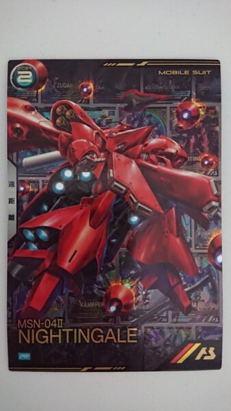 ★即決★ 機動戦士ガンダム アーセナルベース PR ナイチンゲール PR-222 2nd Anniversary Set