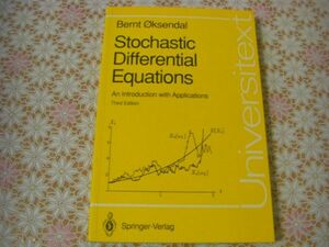 数学洋書 Stochastic differential equations : an introduction with applications： Bernt Oksendal カーステン 確率微分方程式J48
