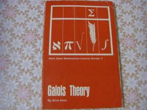 数学洋書 Galois Theory：Emil Artin エミール・アルティン ガロア理論 J41
