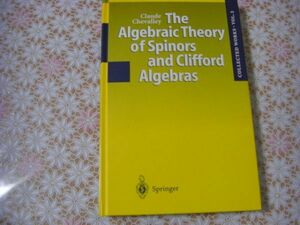 数学洋書 The Algebraic Theory of Spinors and Clifford Algebras スピノルとクリフォード代数の代数理論 J27