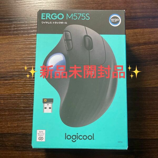 【新品未開封】Logicool M575S ワイヤレストラックボールマウス