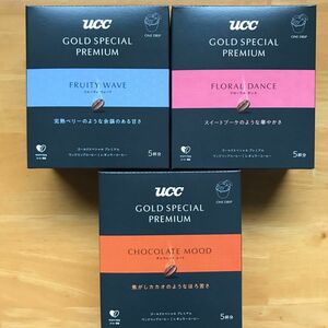 【15袋】UCCゴールドスペシャルプレミアムドリップコーヒー 3種類