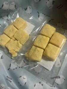 工場直売　【訳あり】パイナップルケーキ　2袋　　　アウトレット 