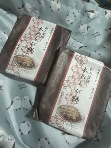  Takumi,..book@ warabimochi peace three tray sugar 2 sack 