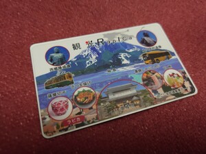 鹿児島市交通局　観光Rapicaラピカ かごしま共通乗車カード　コレクション向け　桜島柄　ICカード
