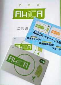  region ream .IC card akikaAkiCA depot jito only Akita centre traffic bus SuicaPASMOICOCA etc. traffic series IC card debut * all country .. use possibility * guide attaching 