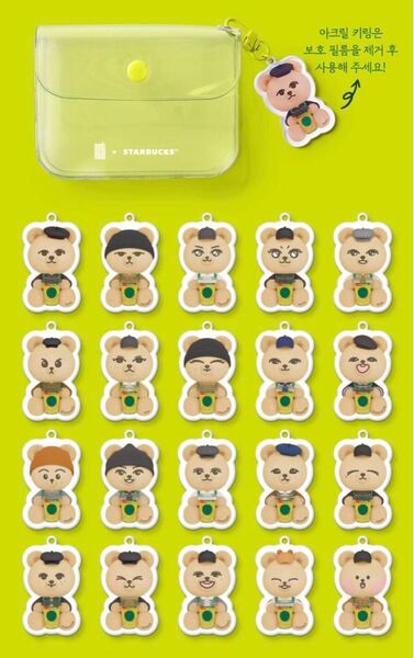 韓国 スタバ starbucks NCT 購入特典 ポーチ セット TEN テン