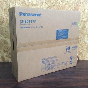 【WH-1010】未使用未開封 Panasonic パナソニック 温水洗浄便座 ビューティ・トワレ CH951SPF パステルアイボリー