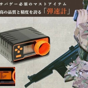 弾速計 セルフキャリブレーション機能搭載 ショットメモリー機能搭載 三脚付き 日本語取扱説明書 サバゲー ミリタリー 軽量 耐久性 高性能