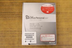 ②未開封 MicroSoft Office Personal 2007 マイクロソフト