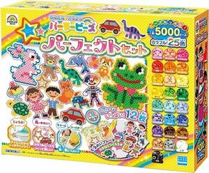 未使用 カワダ パーラービーズ パーフェクトセット 80-54300 約5000ピース 25色 アイロンでくっつく！ アイロンビーズ