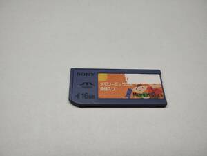 16MB　メガバイト　SONY メモリースティック MEMORY STICK