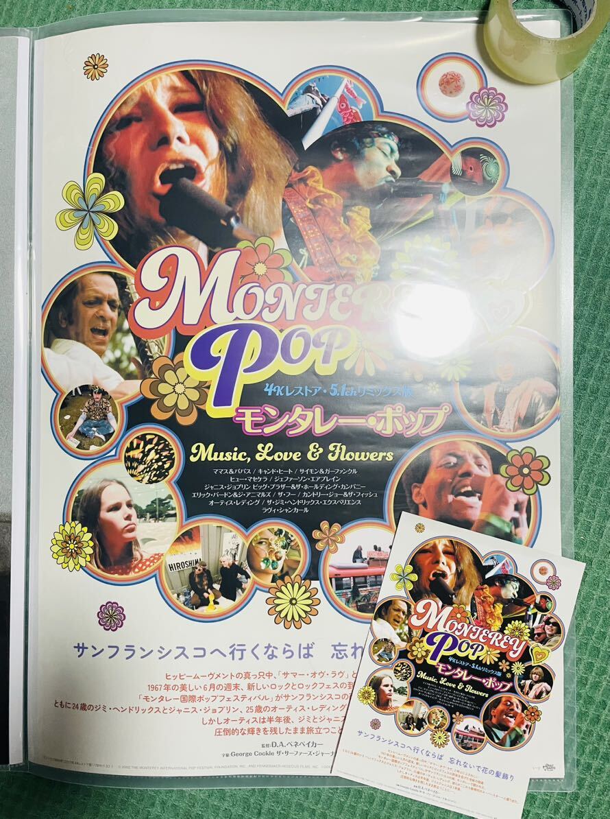 2025年最新】Yahoo!オークション -ジミヘンドリックス