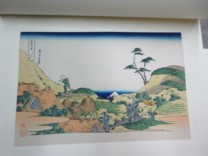 複製版画　手摺木版 葛飾北斎画 大錦富嶽三十六景　『下目黒』　1枚　彩色木版刷　錦絵　山田書院　浮世絵　風景画　富士山　