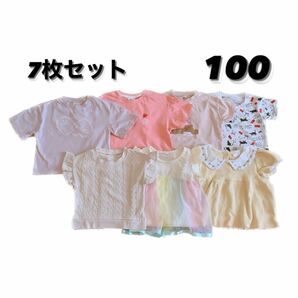 子供服　半袖　100 7枚セット　保育園　幼稚園 女の子