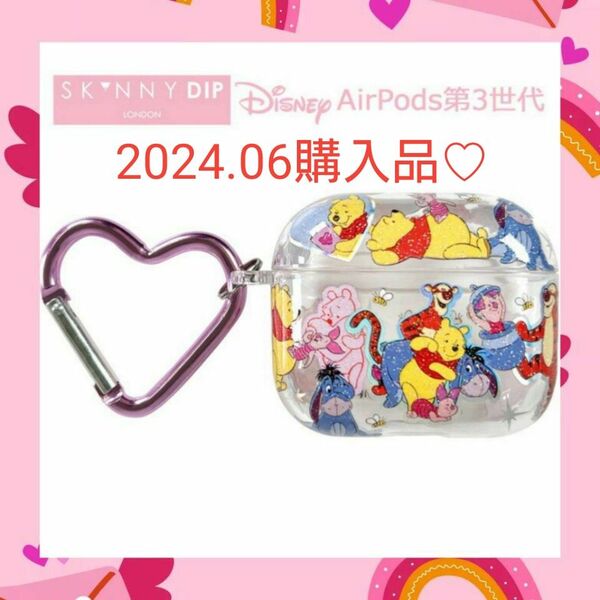 SKINNYDIP×Disney AirPods(第3世代)用ケース AirPodsPro くまのプーさん ディズニー