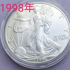 1998年イーグル銀貨1オンスコインケース入