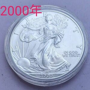 2000年 アメリカ イーグル 銀貨 1オンスコインケース入