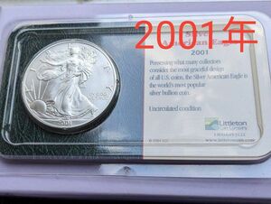 2001年イーグル銀貨1オンスケース入