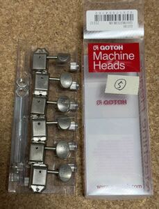 GOTOH SD91-M05-L6-Nickel ゴトー クルーソンタイプペグ⑤ ビス欠品