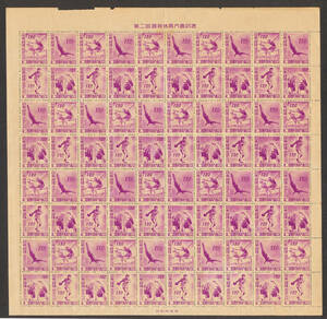 日本切手　シート　第２回国体　ハードル　ダイビング　円盤投げ　バレーボール　1947年