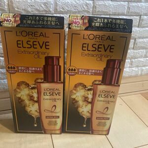 ロレアルパリ　エルセーヴ　エクストラオーディナリーオイル　エクストラリッチフィニッシュ　100mL　2本セット