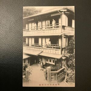  war front picture postcard . sea hot spring rice .. pavilion old photograph retro antique collection 
