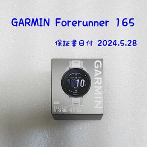 ガーミン Forerunner 265 ホワイト