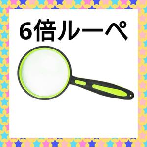  in stock magnifier magnifying glass insect glasses enlargement lens 75mm insect collection 
