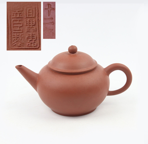 0235 Tang thing large ... mud small teapot horizontal 10 two cup ..... China .. purple sand tea utensils 