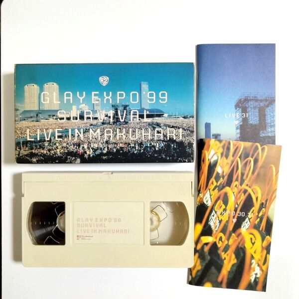 GLAY EXPO 99 VHS ライブビデオ 20万人ライブ