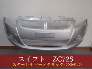 992270-2　スズキ　スイフト　ZC72S　フロントバンパー　参考品番：71711-71L00-ZMU　ZMU【社外新品】