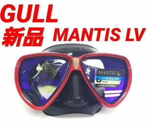 新品 GULL 最高級 MANTIS LV ダイビングマスク マンティスLV ガル スキューバダイビング ゴーグル 