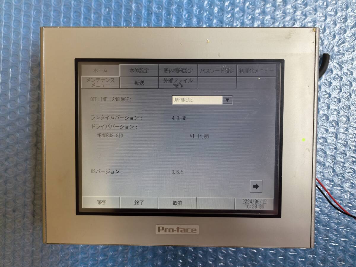 2025年最新】Yahoo!オークション -AGP3400-T1-D24の中古品・新品 2025年最新】Yahoo!オークション -AGP3400-T1-D24の中古品・新品